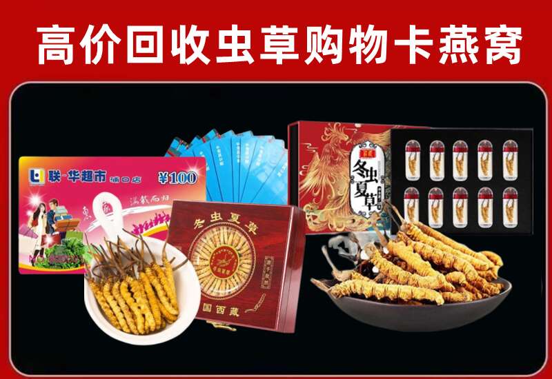 湘西州凤凰回收购物卡