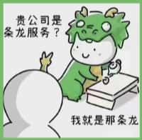 湘西州凤凰得宝烟酒回收店