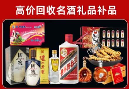 湘西州凤凰回收80年茅台公司在哪？